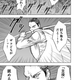 Illustration for article titled In the Latest Chapter Of... World War Blue (Part 5. Ch. 12-15)